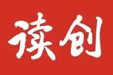 光明区开展退役军人党员观影活动