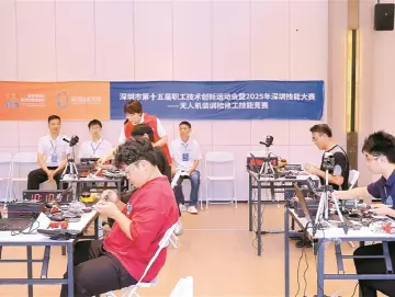 深圳市第十五届职工技术创新运动会暨2025年深圳技能大赛启幕  百万职工打擂 赢了就挂“匠”星