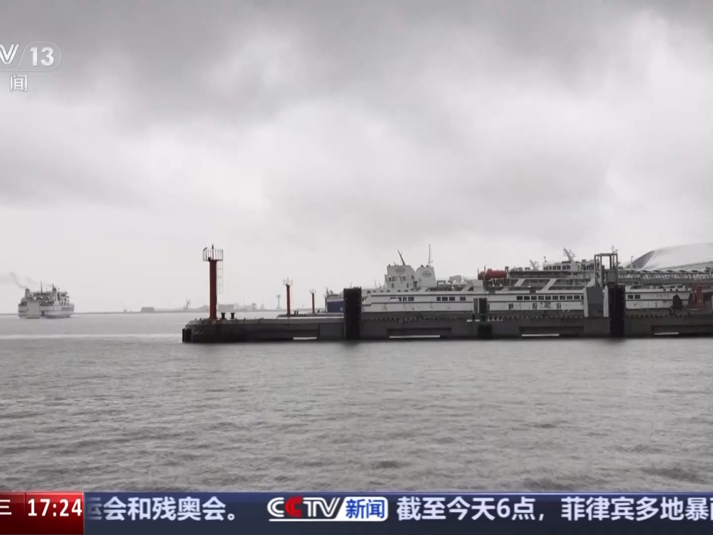 今年第7号台风“范斯高”生成，将影响我国华东沿海