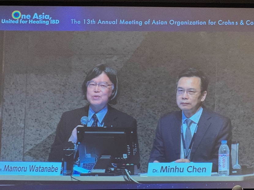深圳这家医院院长亮相消化医学国际舞台AOCC