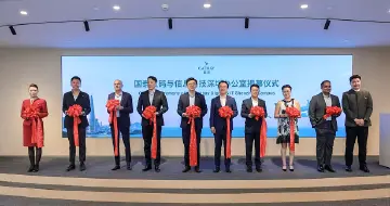 国泰深圳 IT 办公室落子前海：推进数字化战略布局，构建大湾区数字化协同新生态