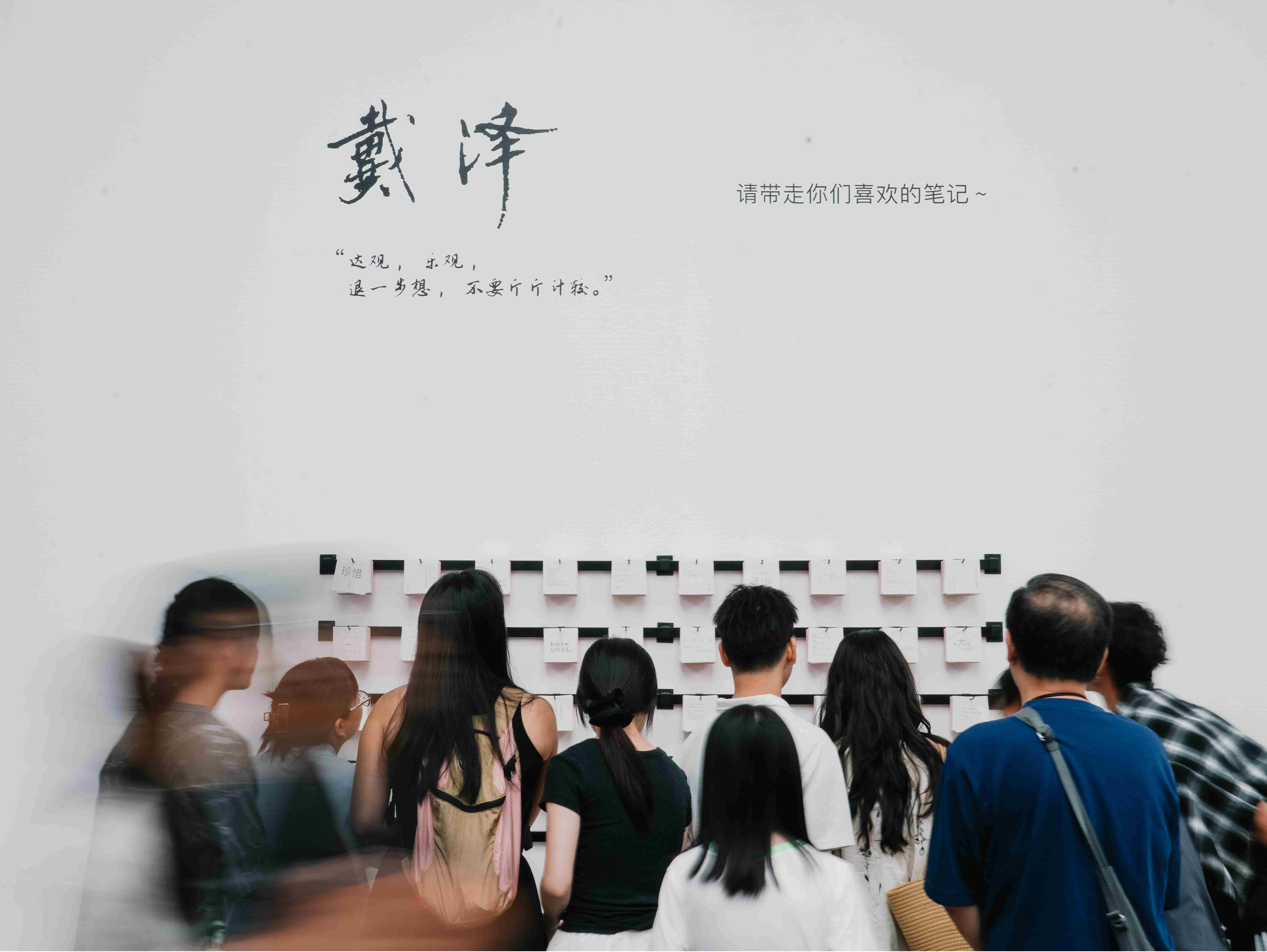 与时代潮流共振！“我随潮流来——戴泽的跨世纪目光”大型艺术展在深圳美术馆开幕