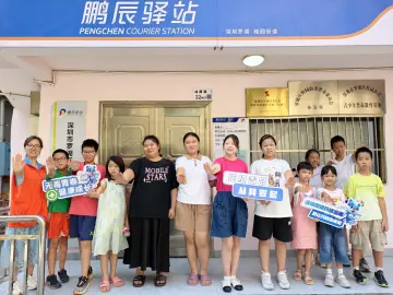 桂园街道开展沉浸式禁毒教育 筑牢青少年禁毒防线