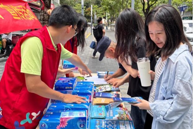 西丽街道云城社区开展垃圾分类宣传