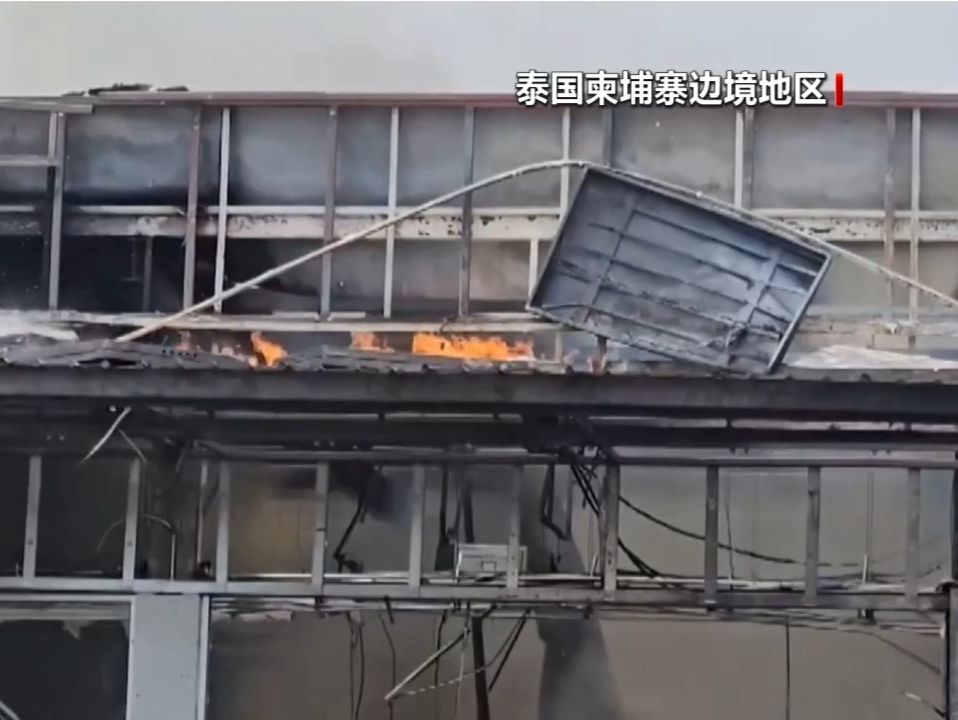 泰国公共卫生部：泰柬边境冲突已致15名平民死亡