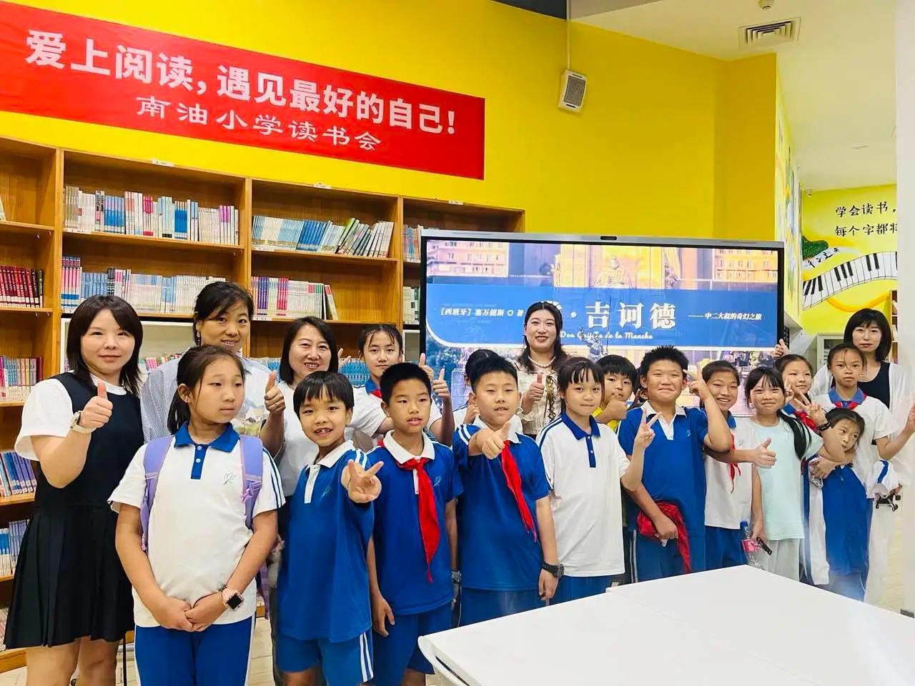 南油小学举行图书馆主题阅读活动,家校社共同参与碰撞思想火花