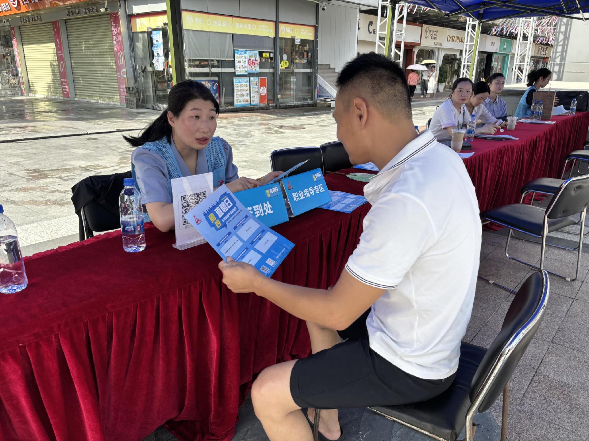 精准送岗+技能充电！大浪街道“惠民就业服务日”招聘会暖人心