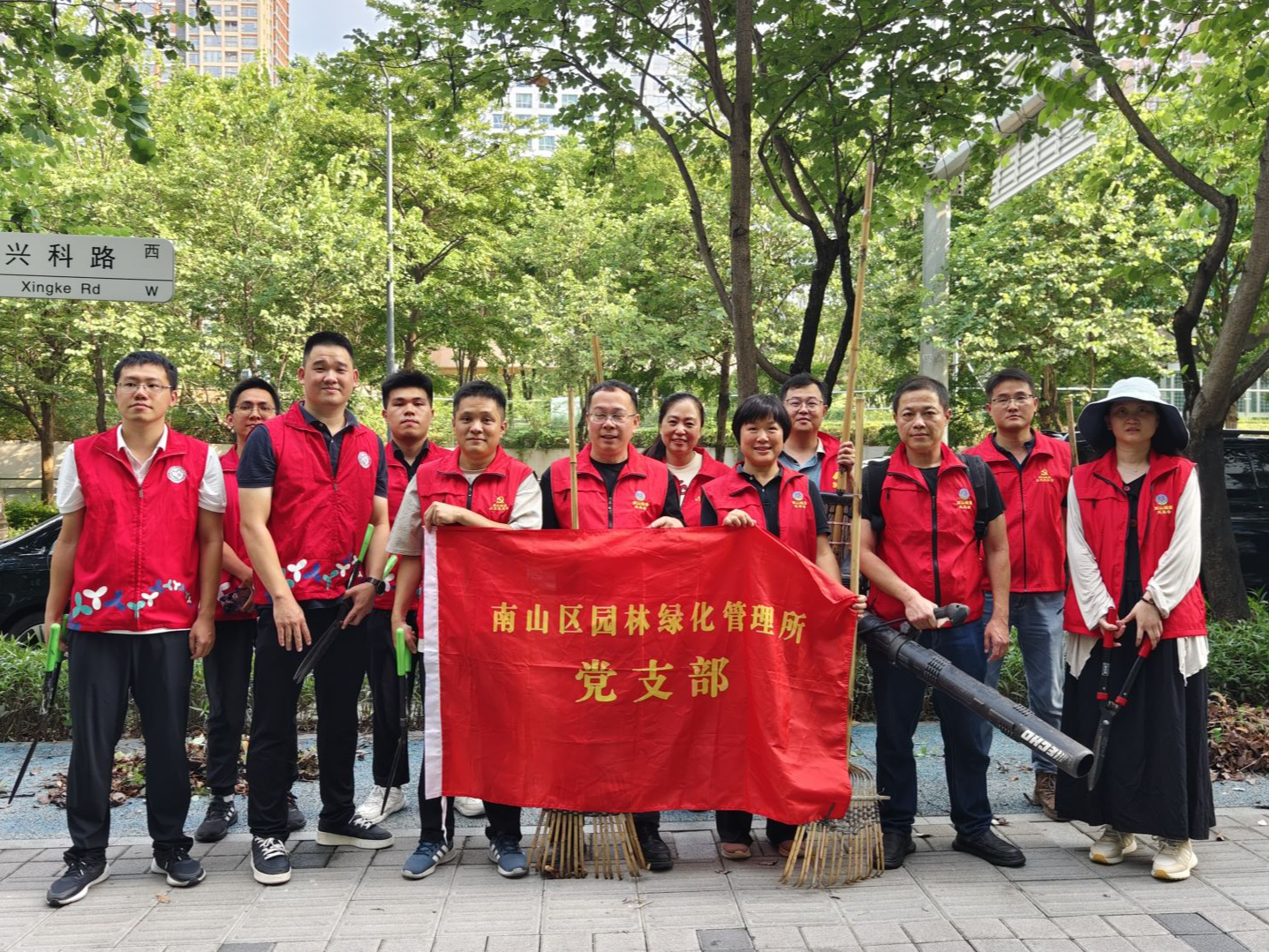 南山云城社区“维护市容环境，共建美好家园”志愿服务