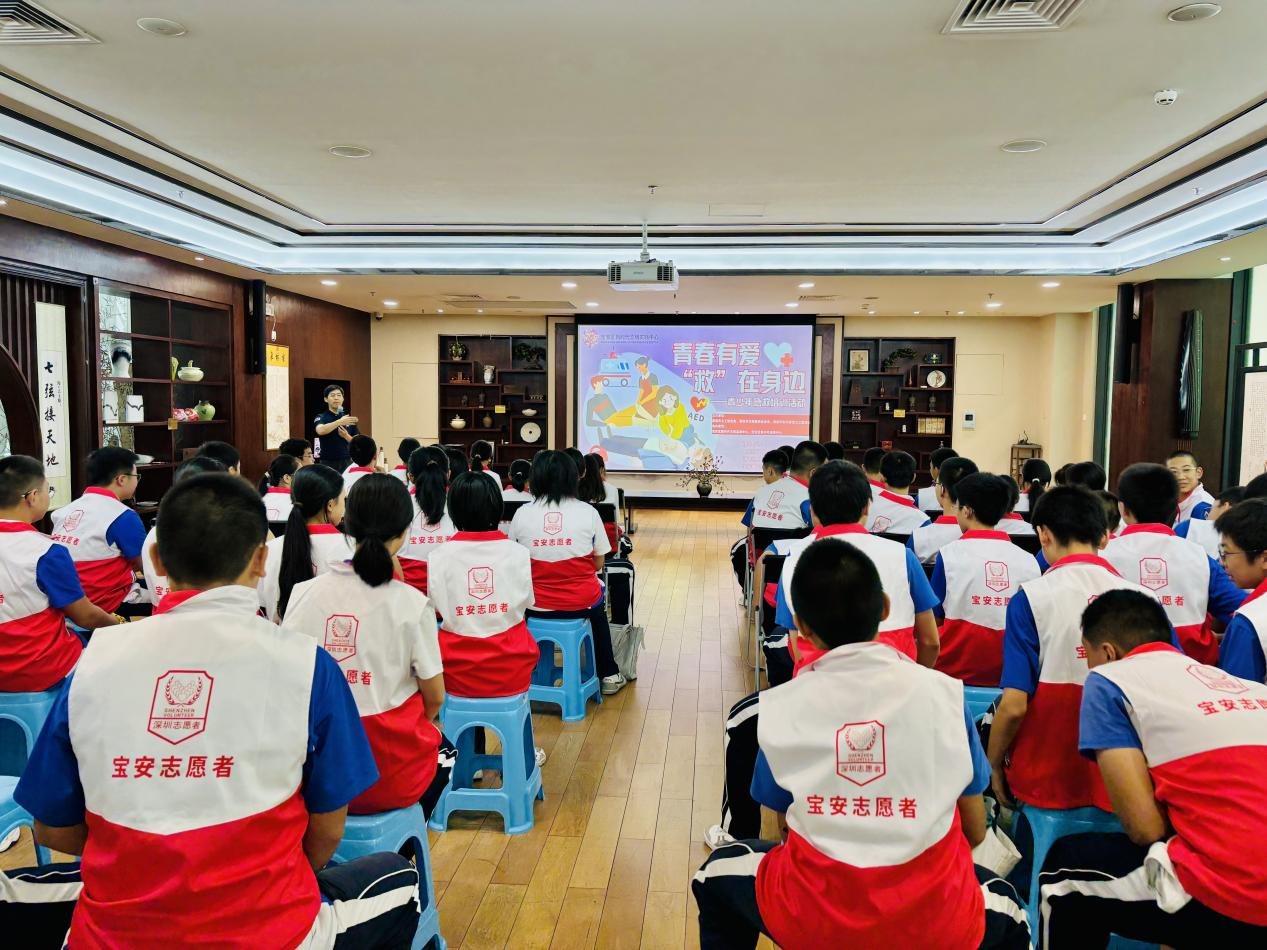 学习急救知识，宝安青少年解锁“守护生命”新技能