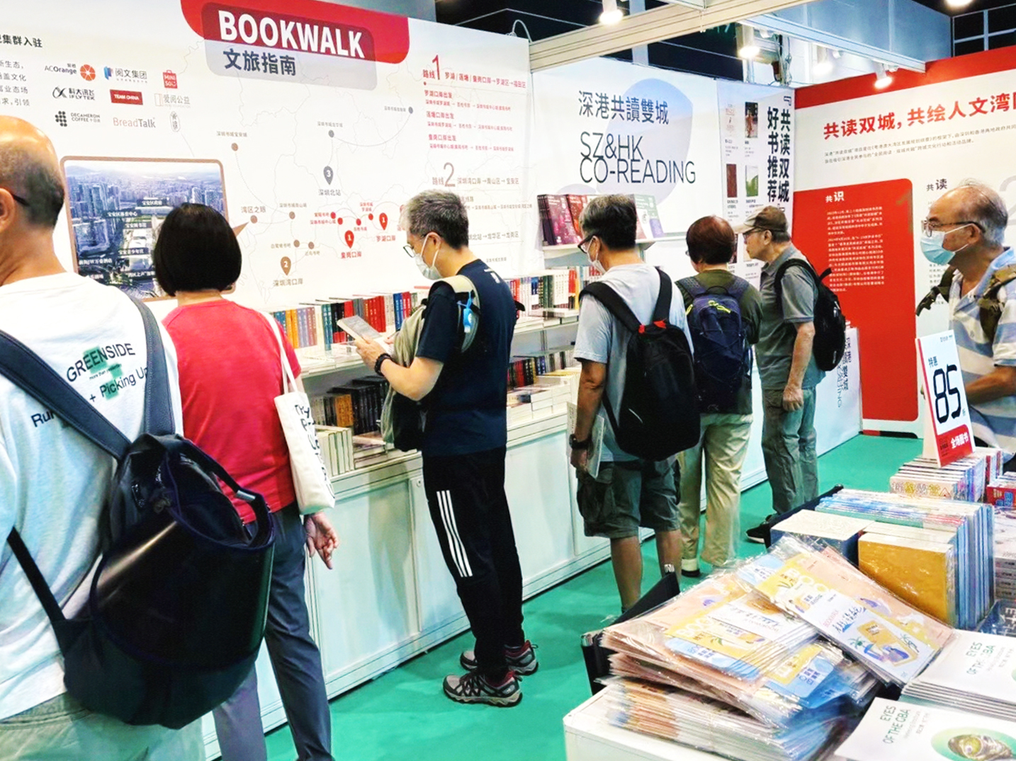 深港“共读双城”走进香港书展 以阅读之力共筑人文湾区
