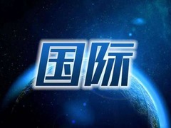 英国投资欧洲版“星链”