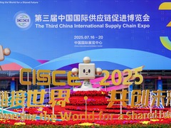 高端展会彰显中国扩大对外开放坚定姿态