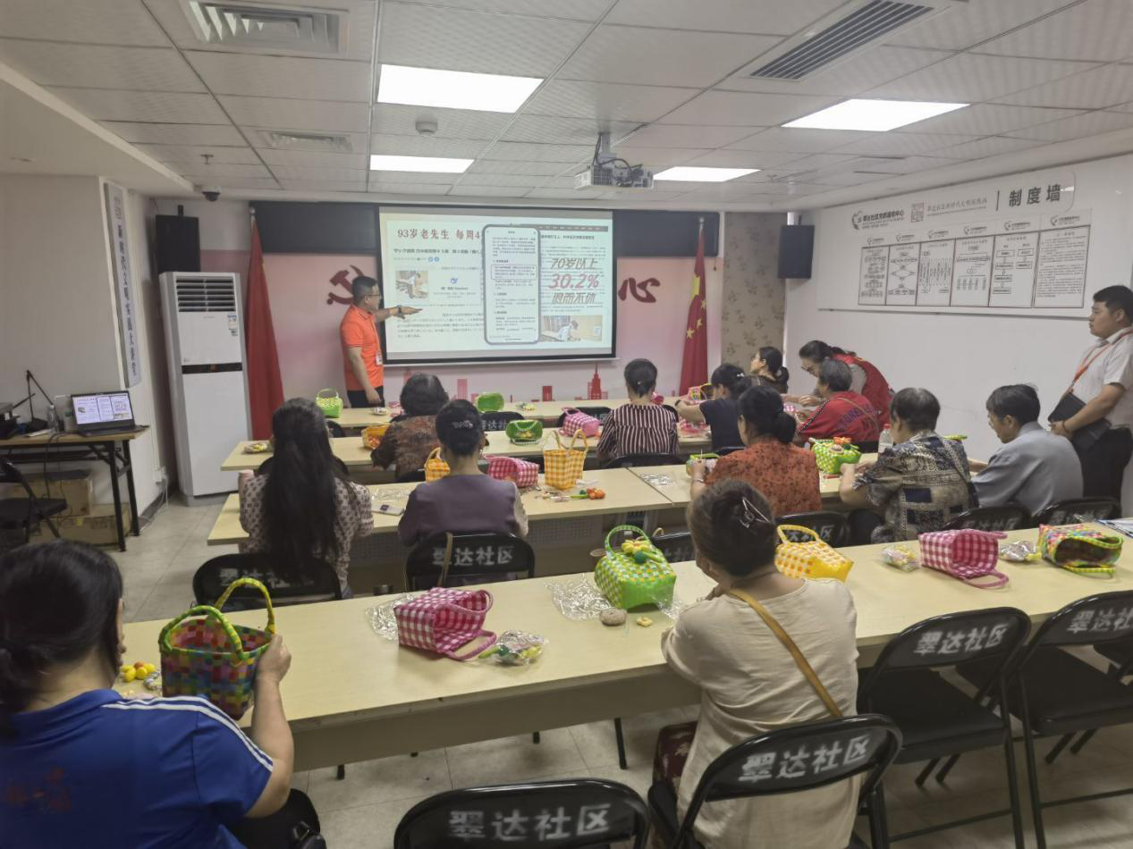  翠达社区：普及养老金融知识，守护晚年幸福​