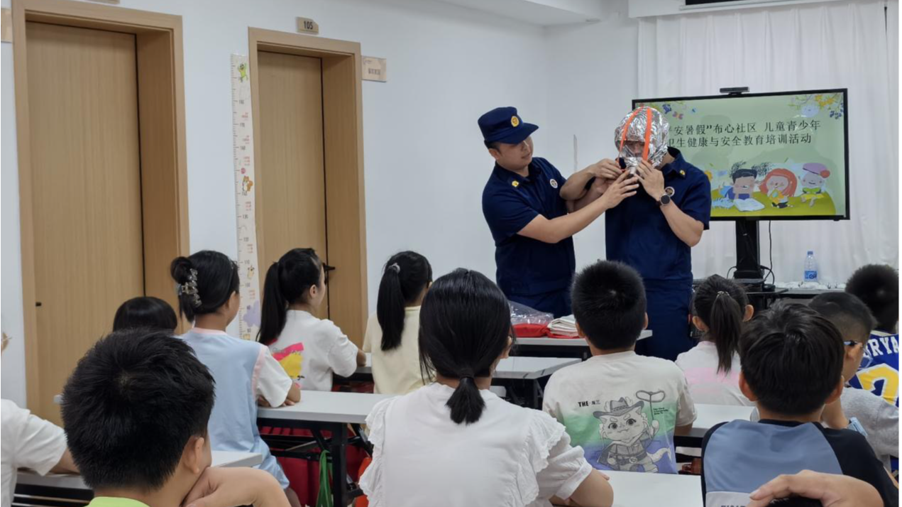 新安布心社区举办青少年安全教育培训