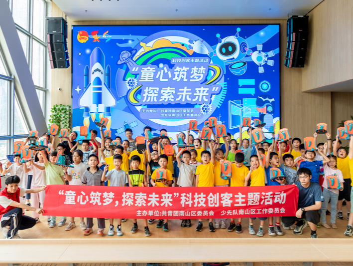 “逐梦十五运·青春活力行”2025南山区青少年体育夏令营顺利举办