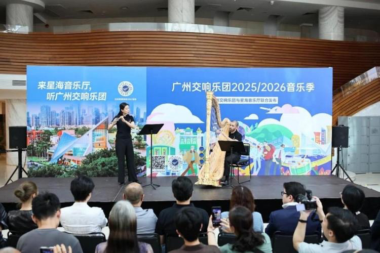 广州交响乐团2025/2026音乐季将有这些新动作