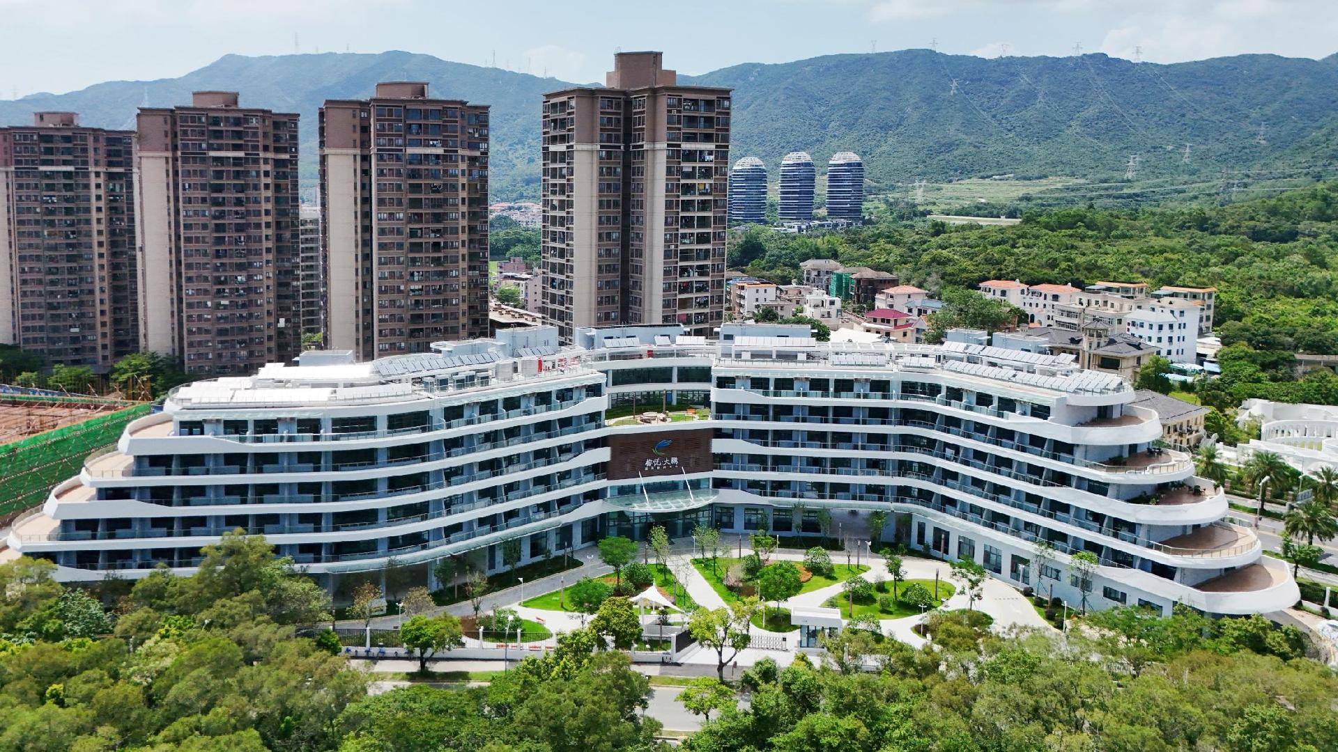 设300张床位！大鹏新区首家公建民营养老院启幕运营