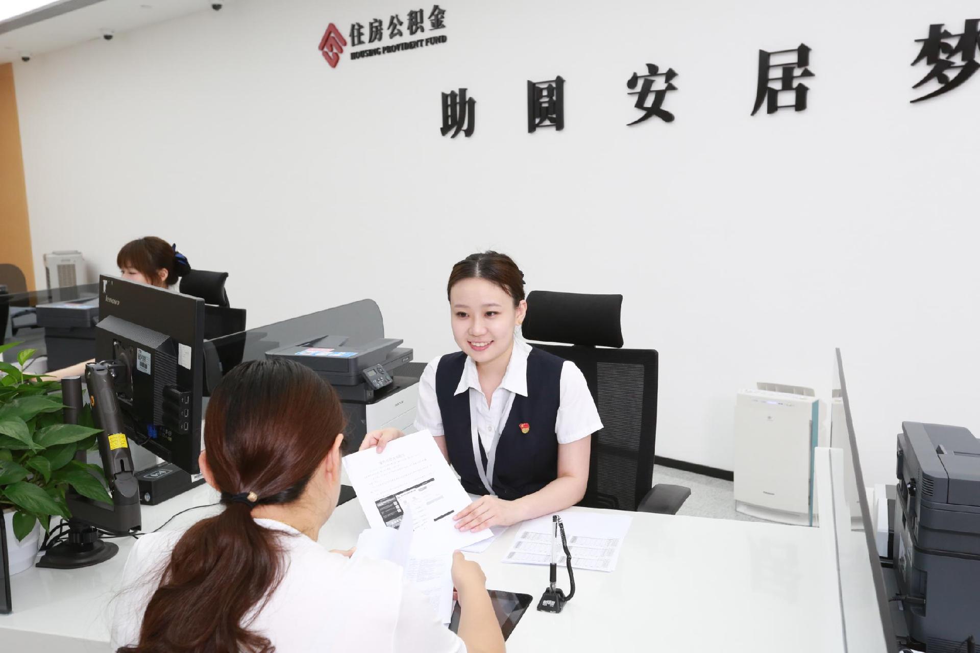 既省时间，还省手续费  深圳创新推动存量房跨行“带押过户”资金免费托管服务
