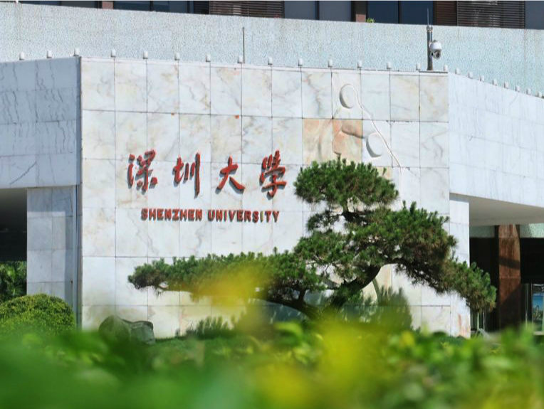 分数线再度“全线飘红”！深圳高校缘何吸引力不断攀升？