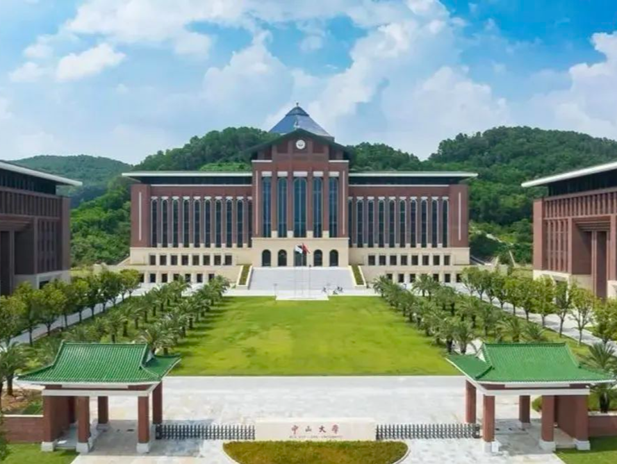 中山大学自贸区综合研究院发布“2024-2025年度中国自由贸易试验区制度创新指数”