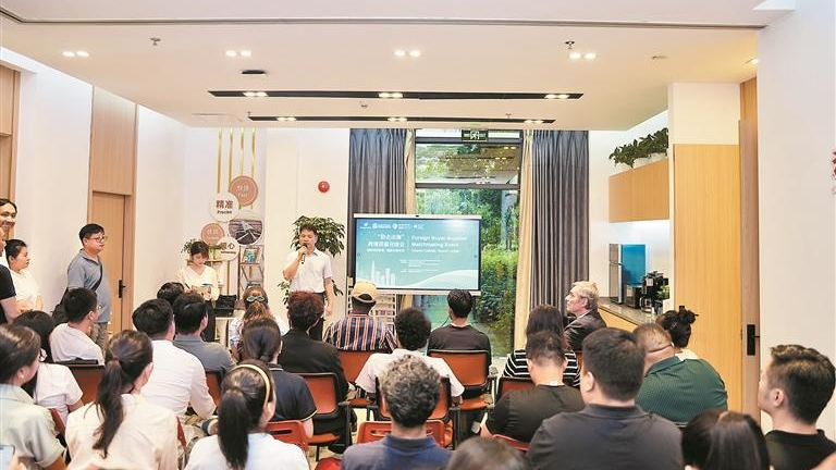 宝安跨境供需对接会助企业开拓国际市场