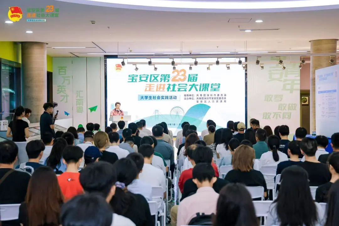 提供超500个优质暑期实习岗位！大学生社会实践活动供需见面会举行