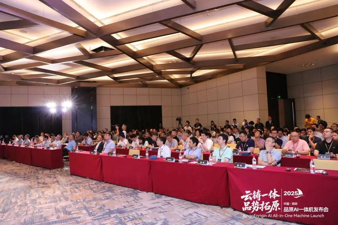 罗湖发布全国产AI一体机