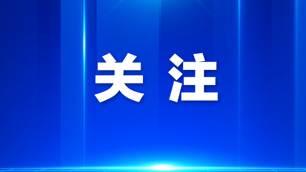 龙华街道开展防蚊灭蚊爱国卫生专项行动