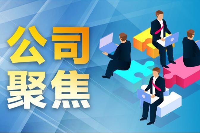影石创新登陆央视！“中国智造”新名片这样炼成