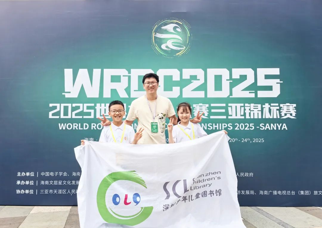 深圳少年儿童图书馆机器人战队勇夺国赛一等奖