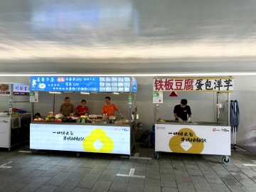 摊贩有了“暖心港”，“烟火巷”里智慧治！深圳市综合治理能力提升培训首课在南山开讲​