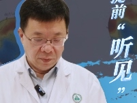 我的深圳故事丨郭毅：提前“听见”阿尔茨海默症 