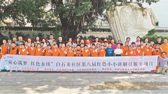 民治白石龙社区又一批“红色小小讲解员”成长起来了