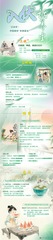 （图表）入伏话养生，中医教你“冬病夏治”