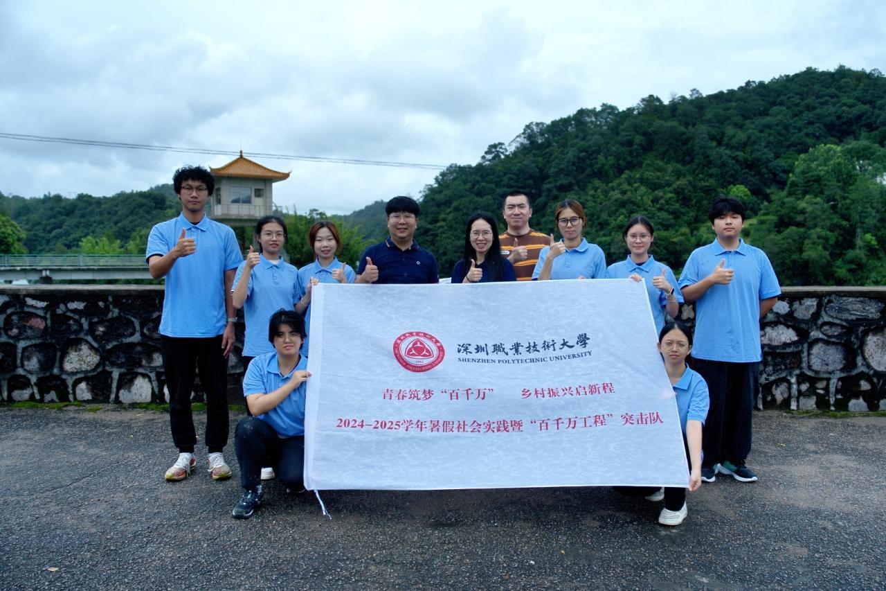 水土质检精准护航农产提质!深职大“双百”突击队以科技赋能和平县特色产业