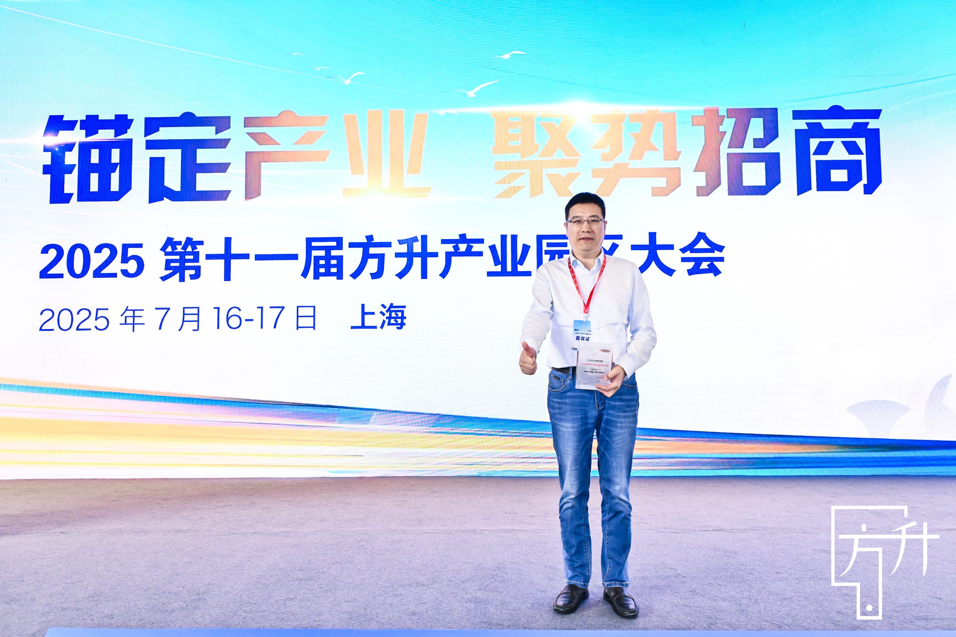 产业硬核！方升榜单见证深圳科技工业园“双强”实力