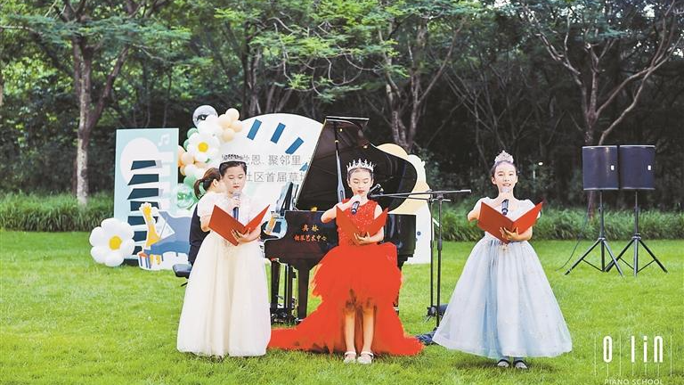 光明社区举办邻里乐享草坪音乐会