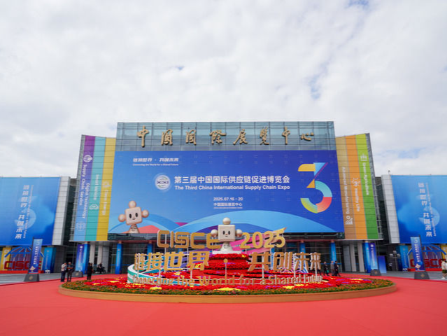 团结才能共赢 携手方可共进——中国以高水平对外开放为世界经济注入暖流