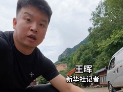 记者一线探访天津蓟州灾后恢复工作现场