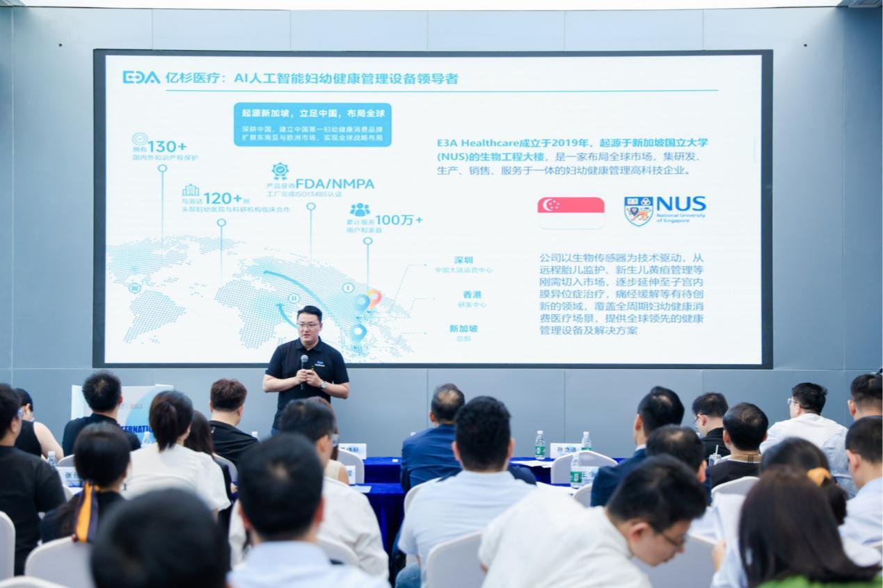 8家梦工场企业登台！前海举办独角兽加速营融资对接活动
