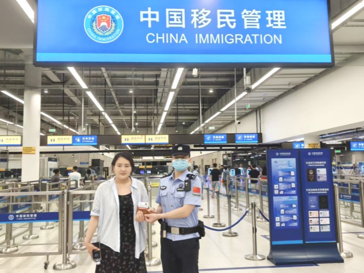 女子深夜通关遗失证件 边检民警快速反应完璧归赵