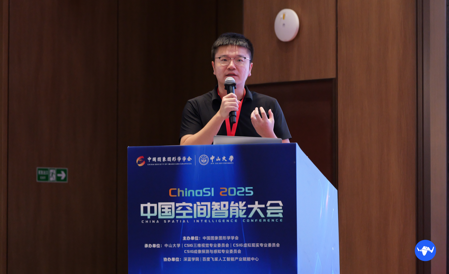 机器人也能过目不忘？留形科技携新产品亮相中国空间智能大会，现场秒变“科幻片场”