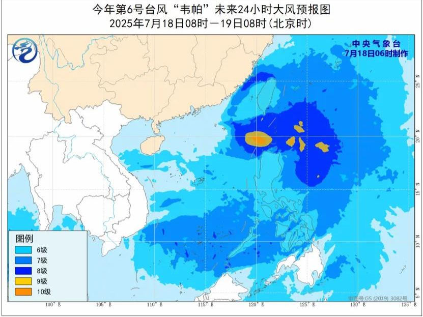 台风蓝色预警！今年第6号台风“韦帕”生成，趋向粤琼沿海
