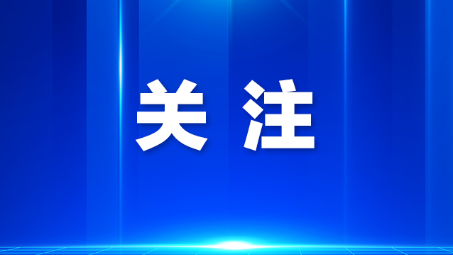 龙华垃圾分类宣传新添22名红领巾讲解员