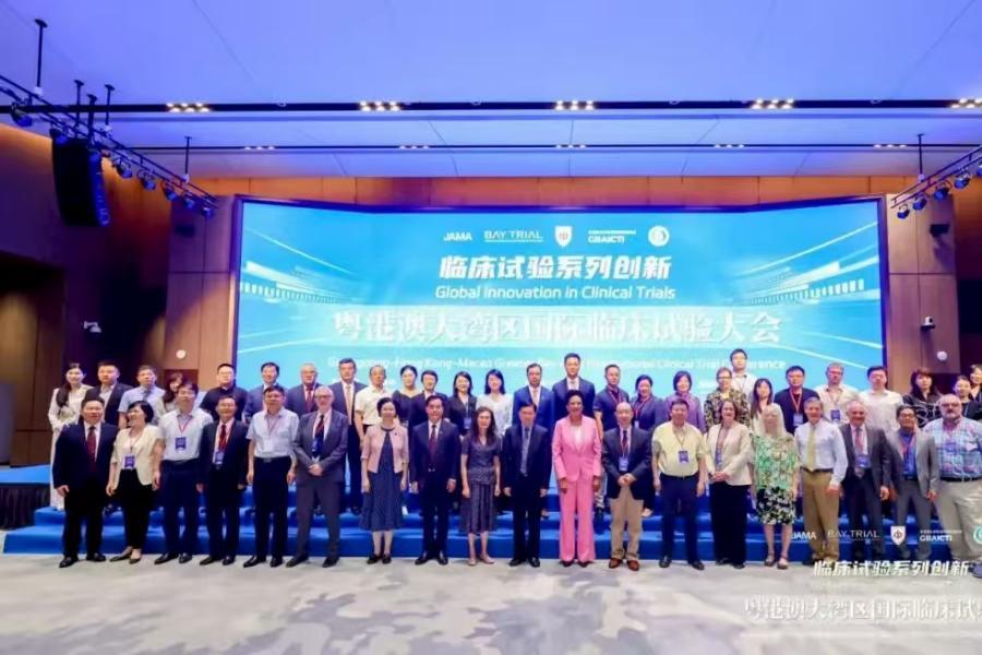 粤港澳大湾区国际临床试验大会在深举行
共探临床研究新路径，加速前沿医学惠民生