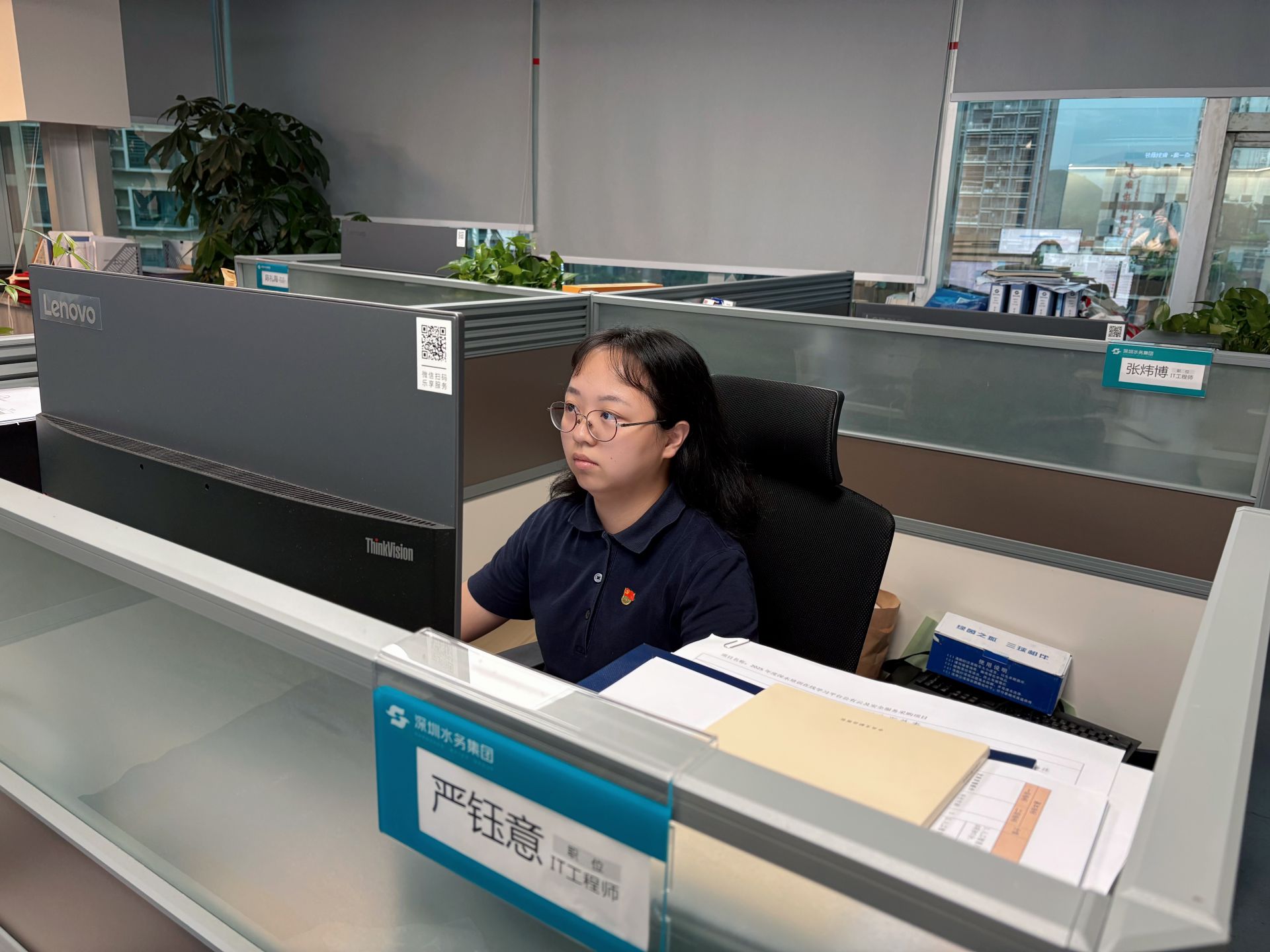 【学习身边榜样】优秀共产党员｜严钰意：以钉钉子精神筑牢智慧水务数字基座