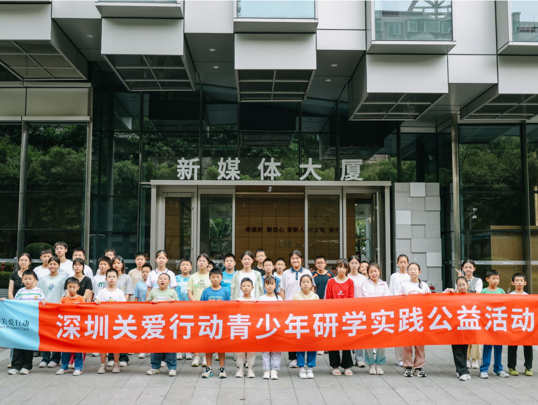 科技感拉满 + 梦想值飙升！这场公益研学让小候鸟的夏天收获“超标”