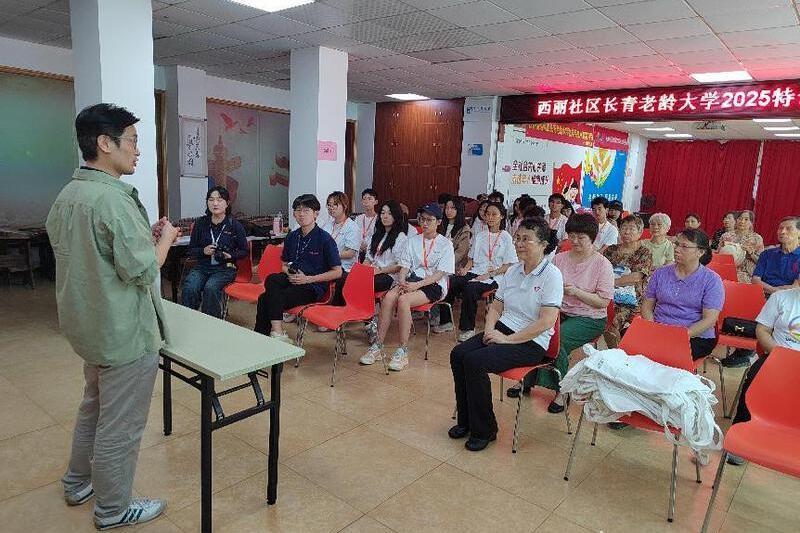 西丽社区银发学员走进深圳零一学院