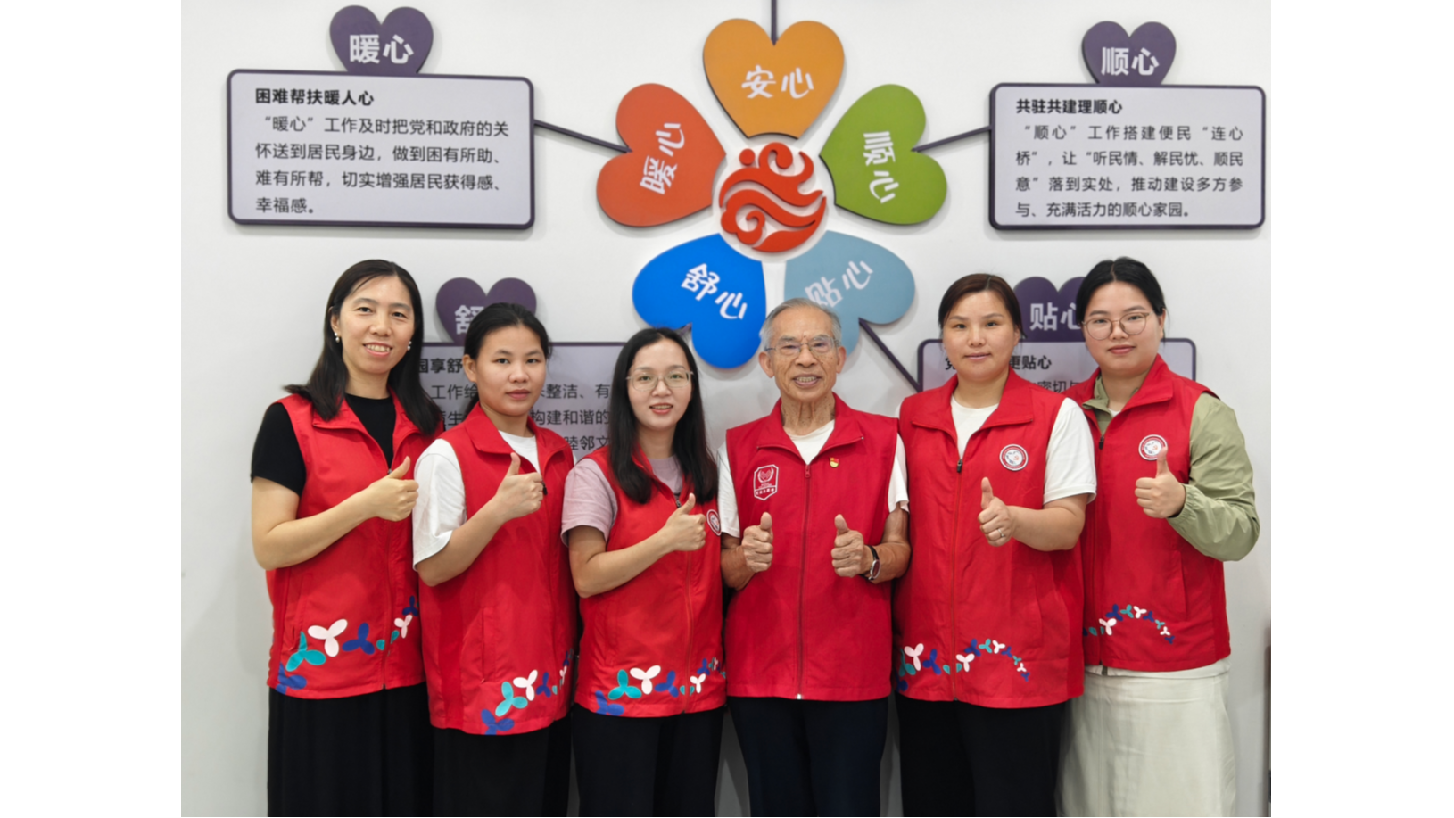 发现身边美好 | 十二年温情奉献！新安灵芝园社区“最美志愿者爷爷”返赣前深情话别