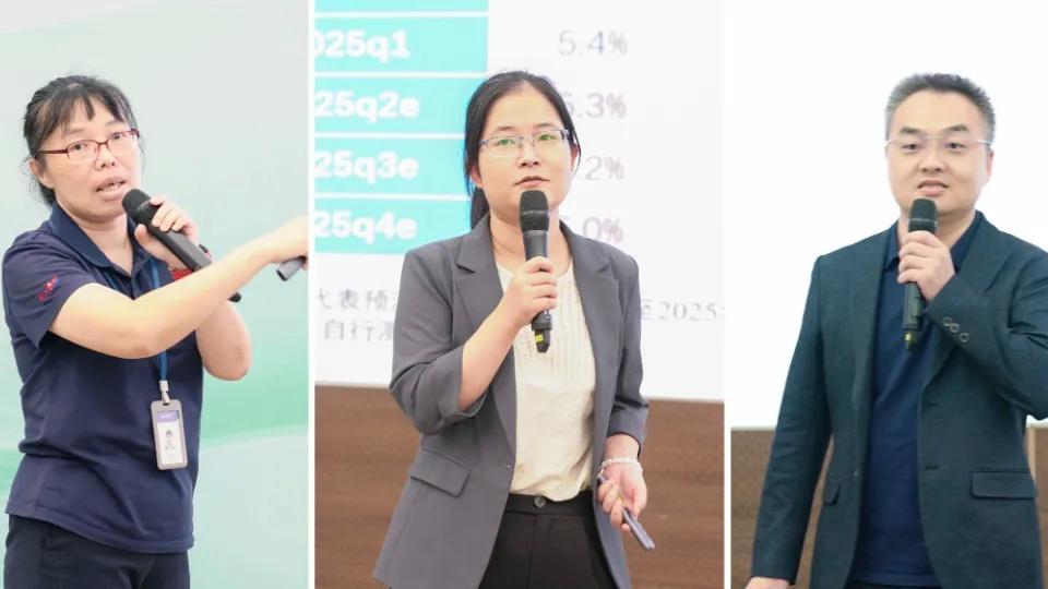 北大汇丰智库发布二季度经济研判：中国经济全年增速预计达5% 
